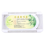 Air Purifier Refrigerator Deodorant Freezer Deodorizer Home Accessories Bamboo Charcoal Activated Carbon Box Smell Remover